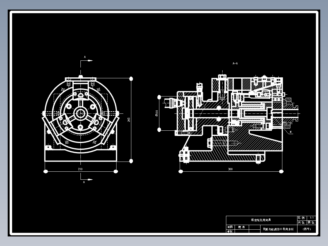 低速级斜齿轮零件的机械加工工艺规程(论文+DWG图纸)