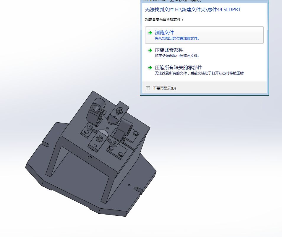 汽车左转向节的加工工艺规程及夹具设计三维SW2010带参+CAD+说明书