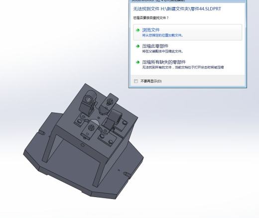 汽车左转向节的加工工艺规程及夹具设计三维SW2010带参+CAD+说明书缩略图