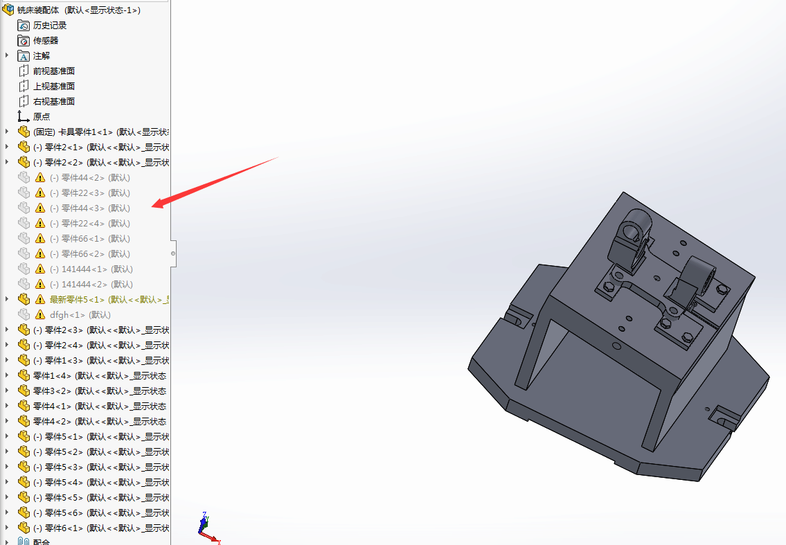 汽车左转向节的加工工艺规程及夹具设计三维SW2010带参+CAD+说明书