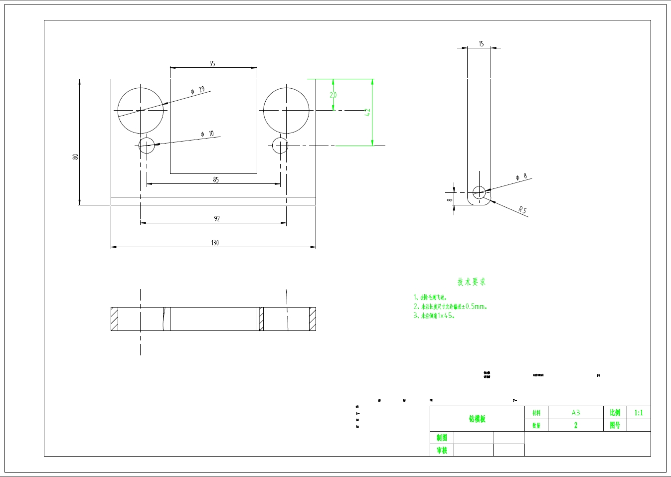 汽车左转向节的加工工艺规程及夹具设计三维SW2010带参+CAD+说明书