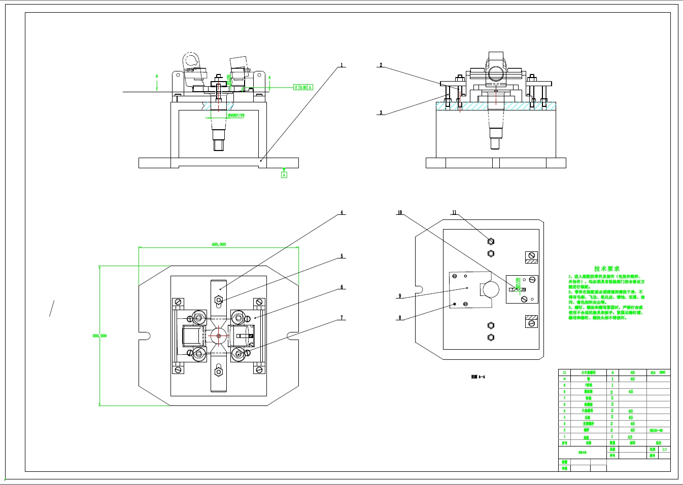 汽车左转向节的加工工艺规程及夹具设计三维SW2010带参+CAD+说明书