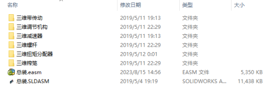 双螺杆榨油机设计（双螺旋榨油机）三维SW2018带参+CAD+说明缩略图
