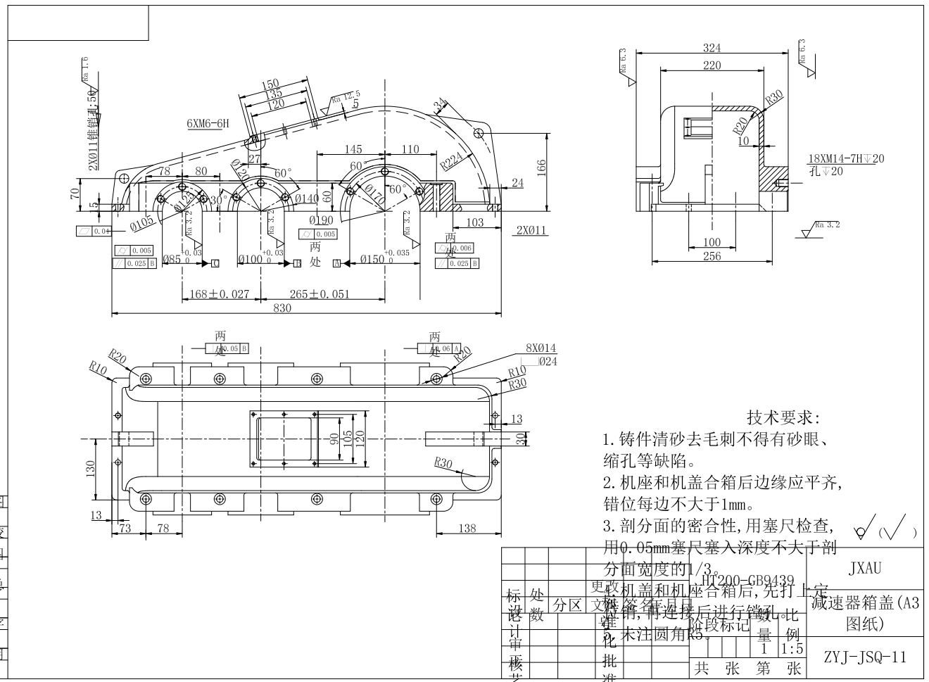 双螺杆榨油机设计（双螺旋榨油机）三维SW2018带参+CAD+说明