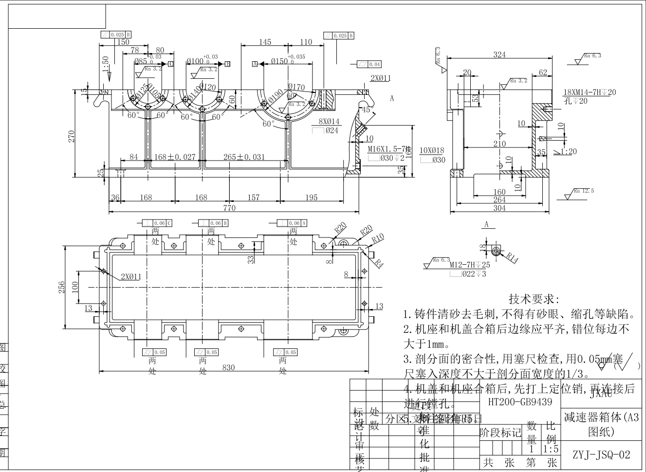 双螺杆榨油机设计（双螺旋榨油机）三维SW2018带参+CAD+说明