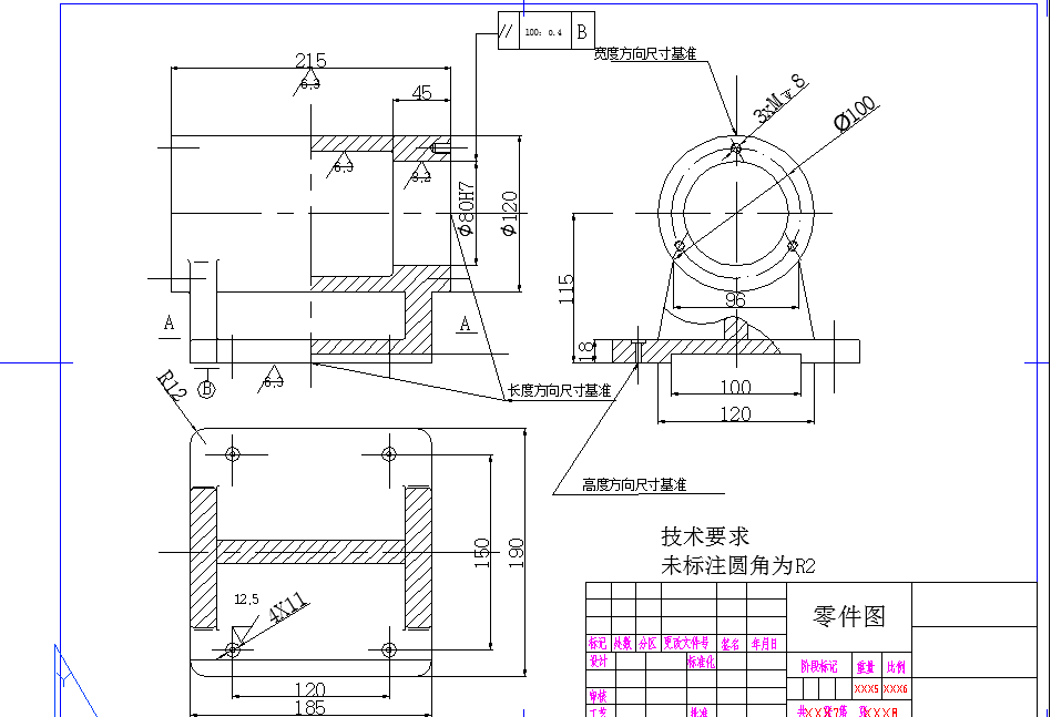 机座工艺设计与工装设计