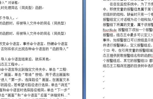 基于逆向工程的过程控制系统机电一体化设计+说明书缩略图