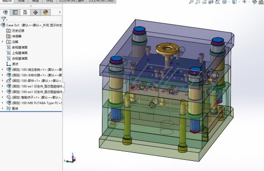散热盖模具设计 含建模过程视频