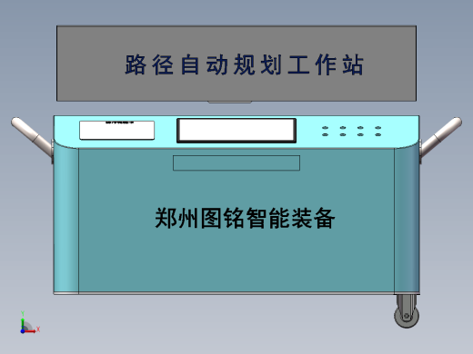 激光切割路径规划车缩略图