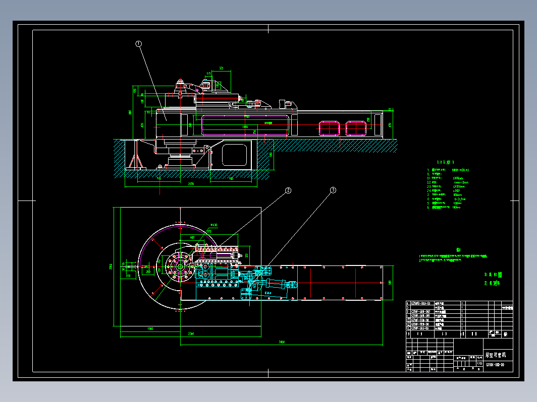 GZ001厚壁弯管机装配图