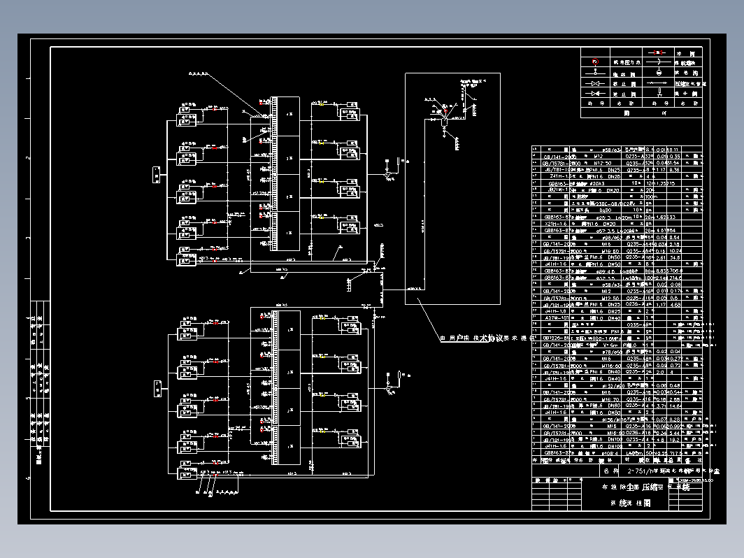 脉冲除尘器压缩空气系统流程