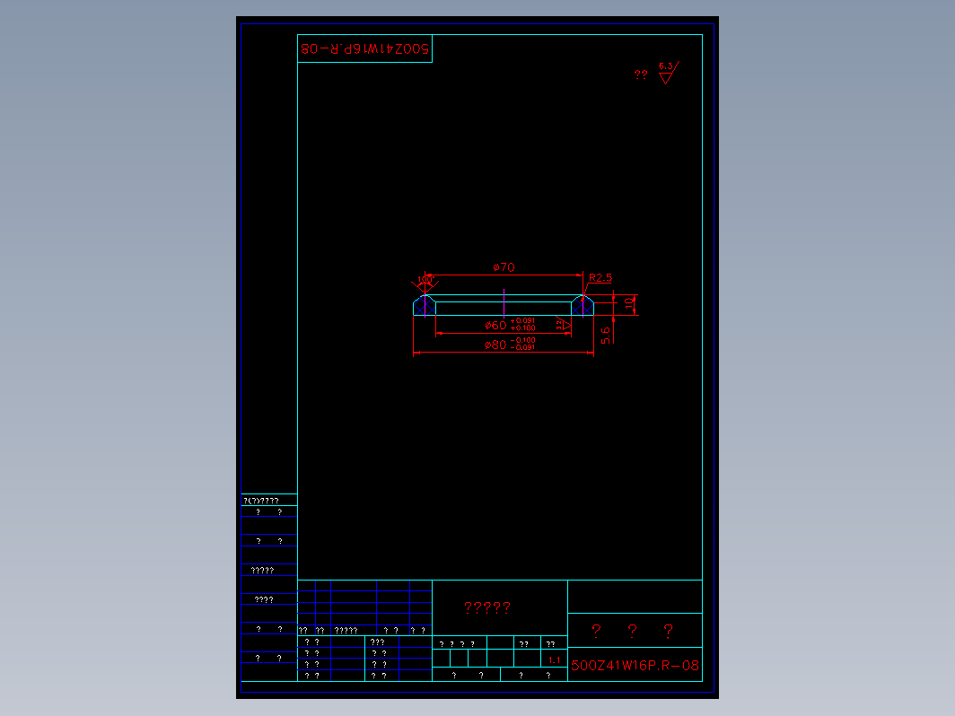 阀门 500zw08