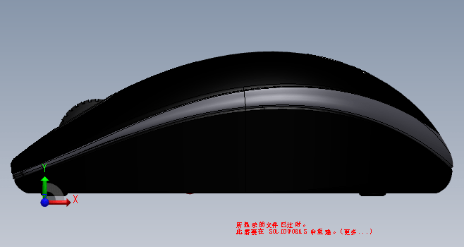 F0310-电脑无线鼠标模型