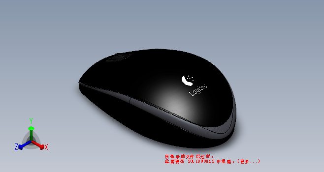 F0310-电脑无线鼠标模型