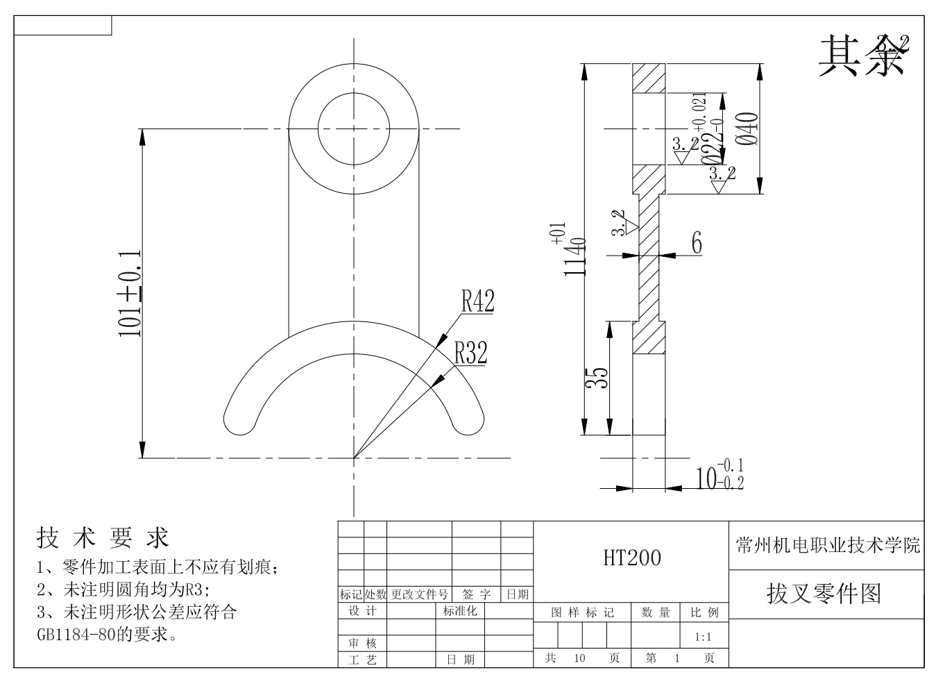 拨叉零件工艺及车夹具（多件装夹车床夹具）三维SW2013带参+CAD+说明