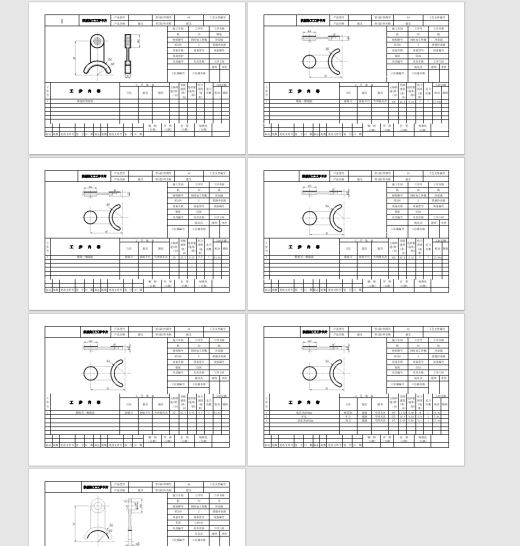 拨叉零件工艺及车夹具（多件装夹车床夹具）三维SW2013带参+CAD+说明缩略图