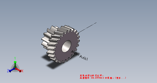 货车5档变速器