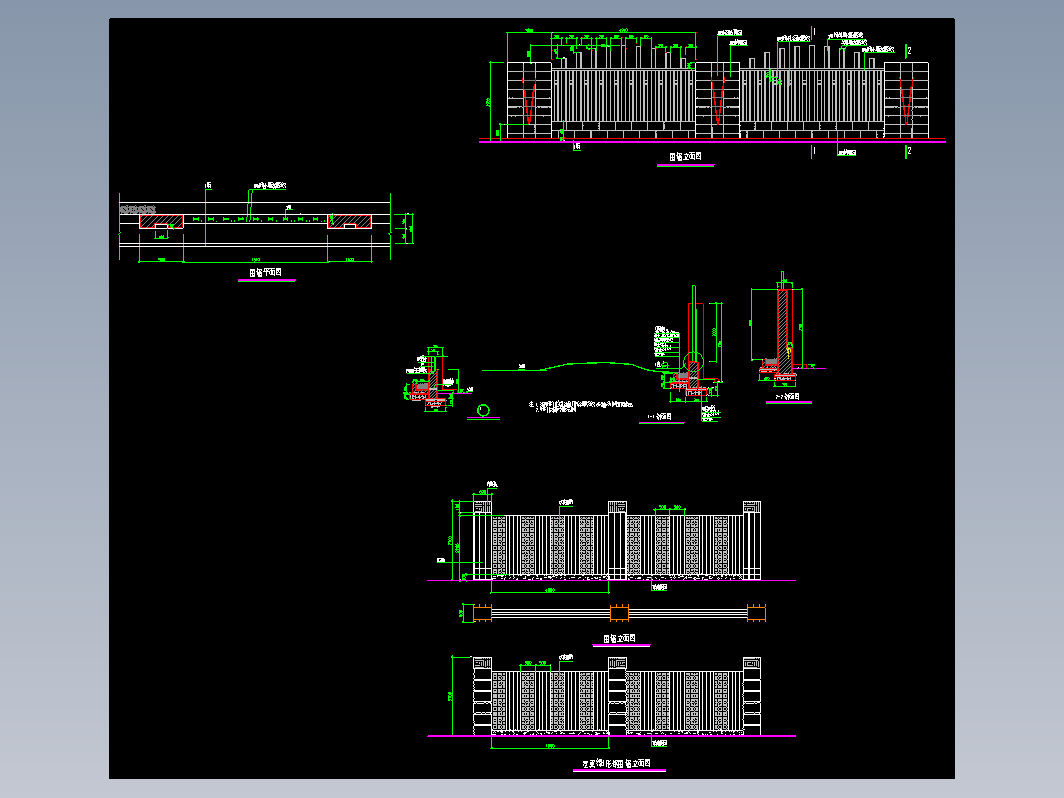 围墙栏杆施工图集-F0101