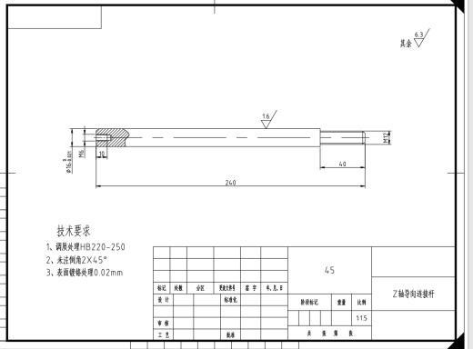 3D打印机设计三维SW2015带参+CAD+说明书缩略图