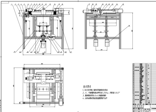 3D打印机设计三维SW2015带参+CAD+说明书缩略图