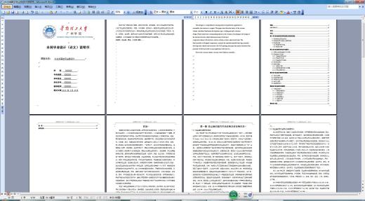 水过滤真空吸尘机造型设计三维Step+CAD+说明书缩略图