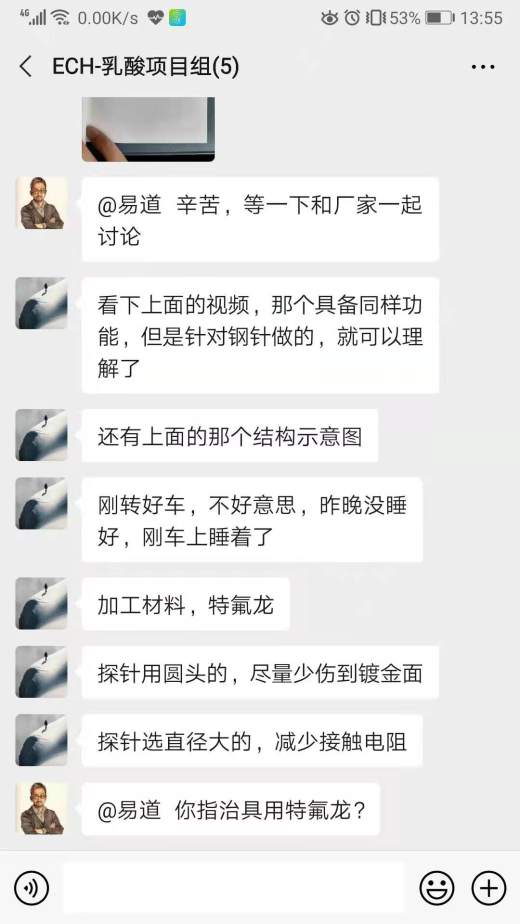 新开发原创电镀治具，内槽加电解液进行电镀，下针联通测试缩略图