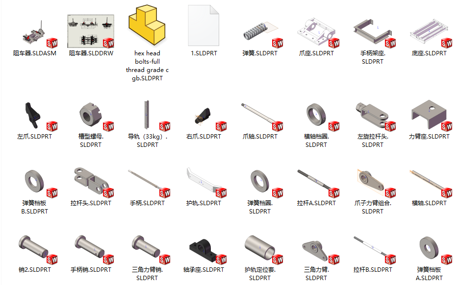 阻车器模型