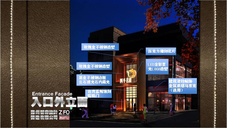 四季茗茶施工图+效果图