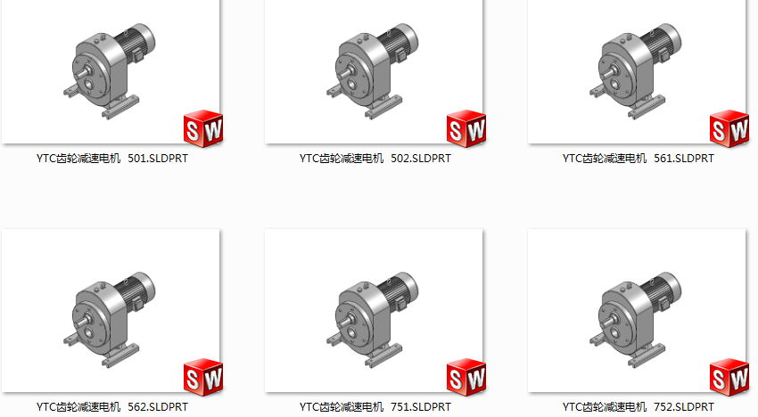 YTC齿轮减速电机 共6种规格