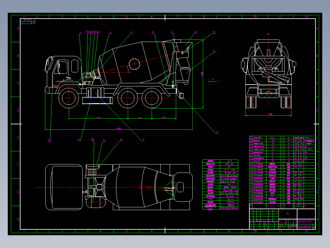 8方混凝土搅拌运输车总图