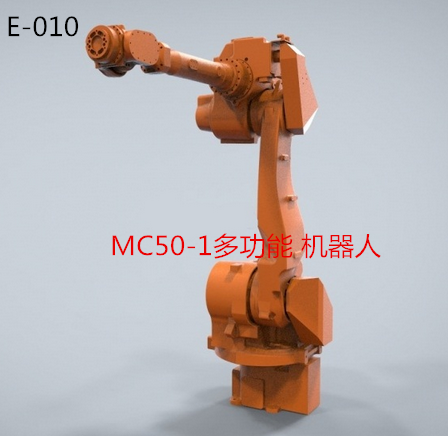 0049--MC50-1机器人（STP）