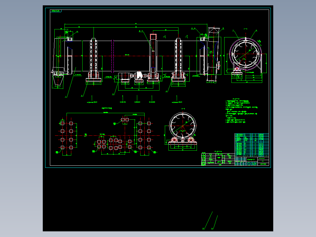滚筒干燥机CAD全套图纸