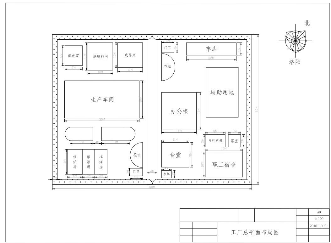 年产3000吨葡萄牛奶乳饮料食品工厂设计CAD+说明