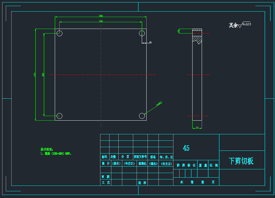 工程震动机减震器设计（CAD+说明书）