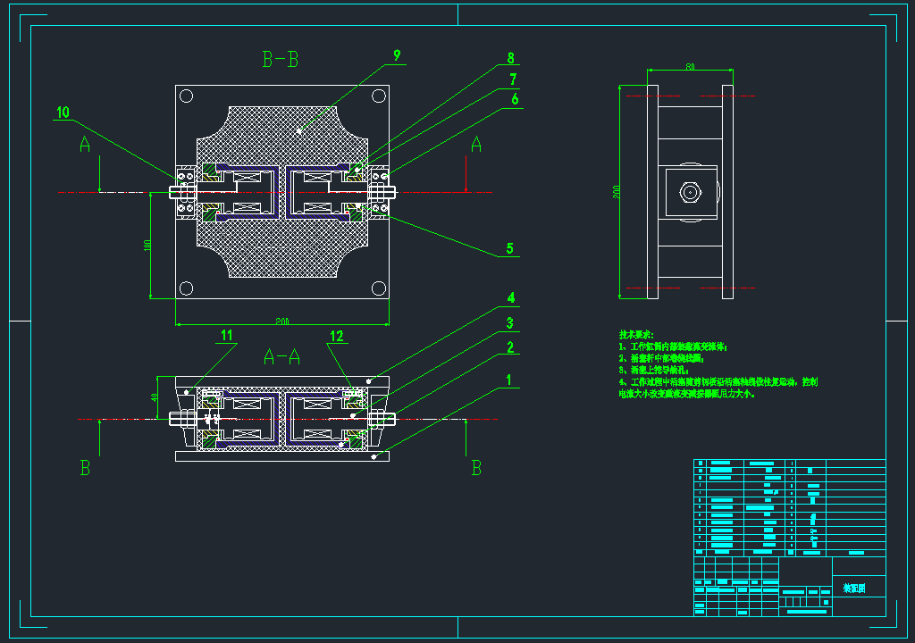 工程震动机减震器设计（CAD+说明书）