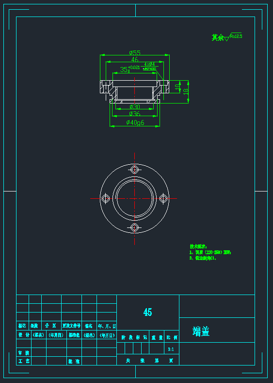 工程震动机减震器设计（CAD+说明书）