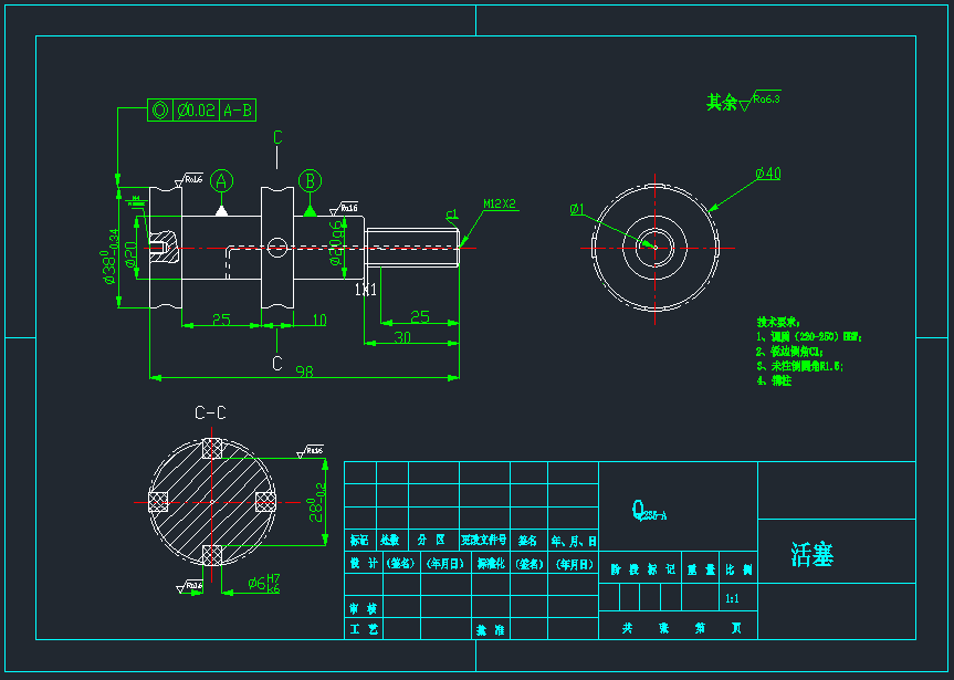 工程震动机减震器设计（CAD+说明书）