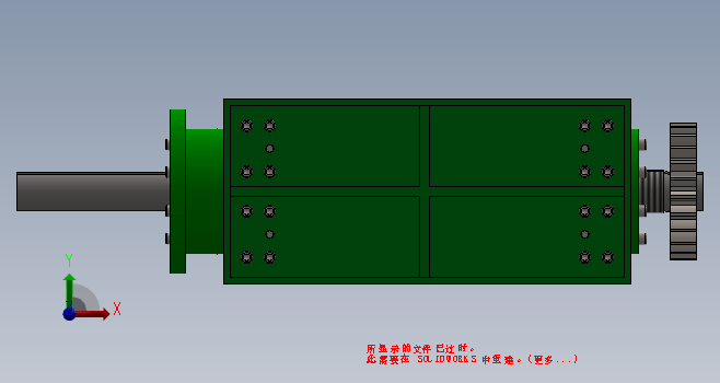 粉碎机