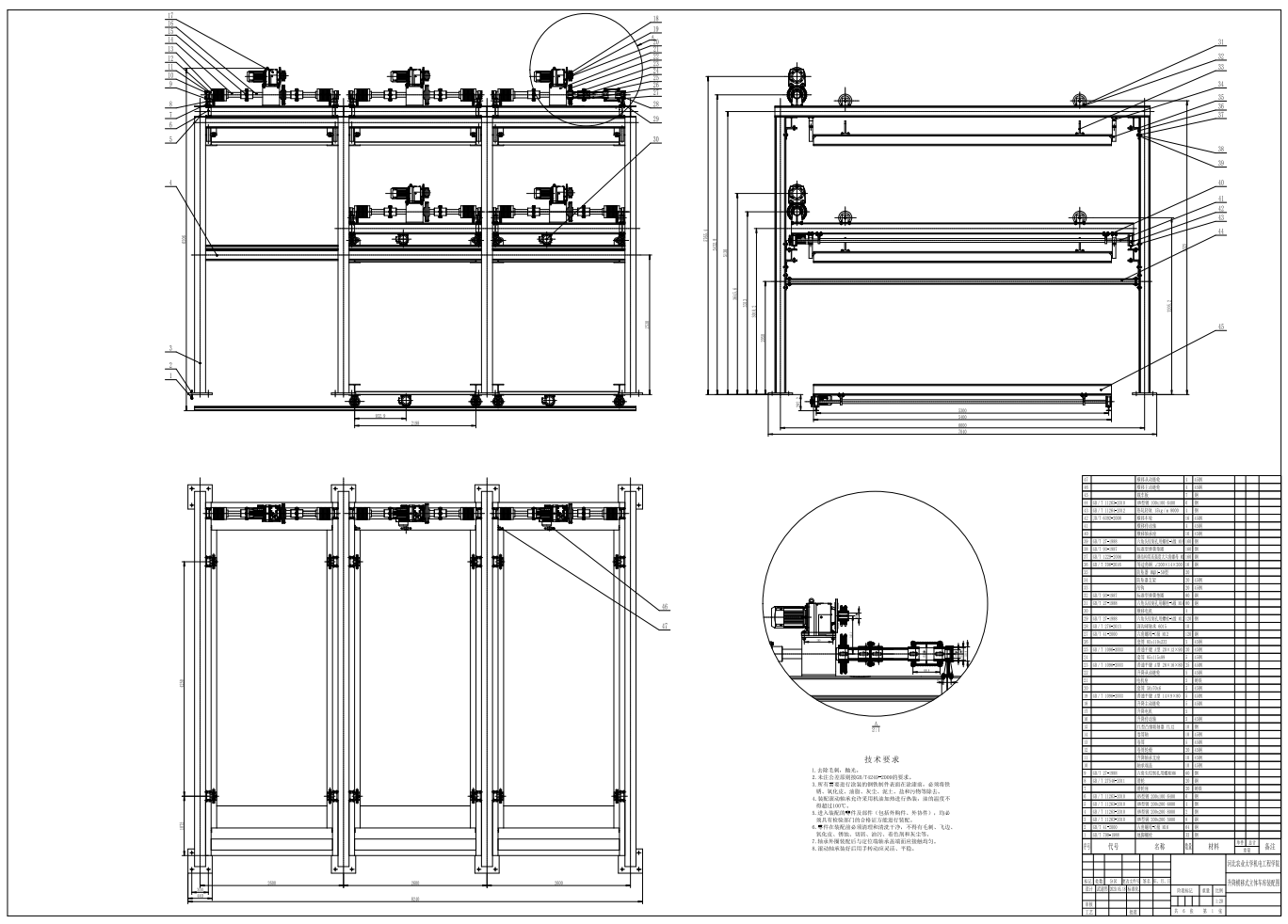 三层三列升降横移式立体车库三维SW+CAD