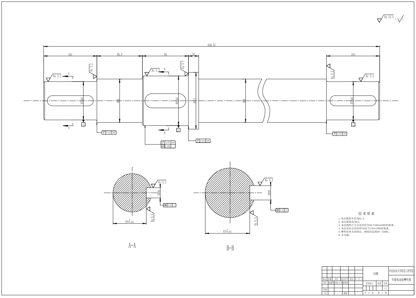 三层三列升降横移式立体车库三维SW+CAD