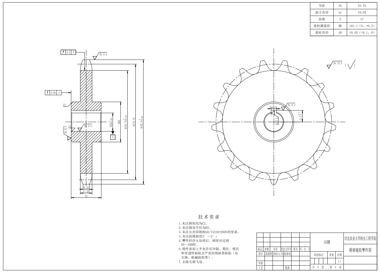 三层三列升降横移式立体车库三维SW+CAD