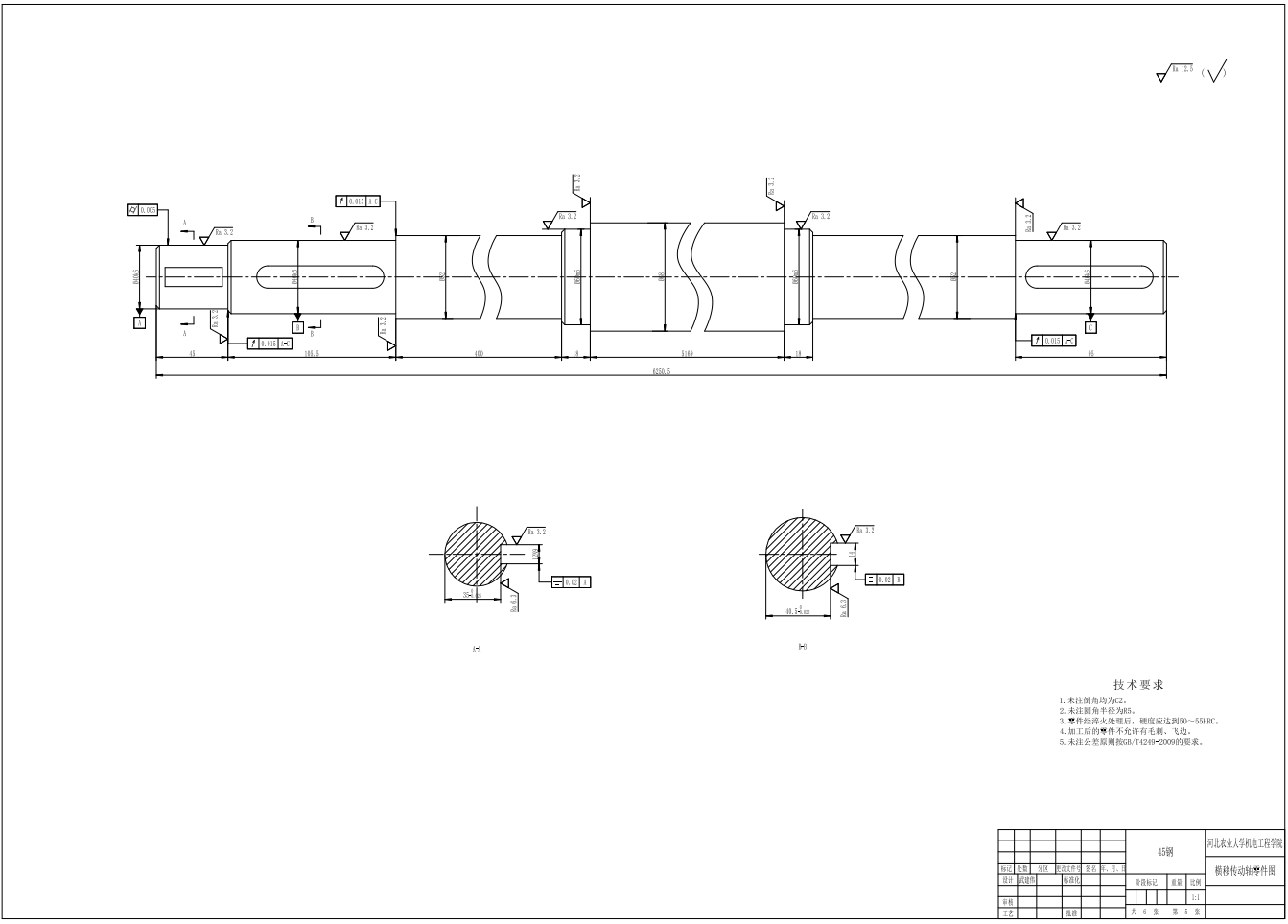 三层三列升降横移式立体车库三维SW+CAD