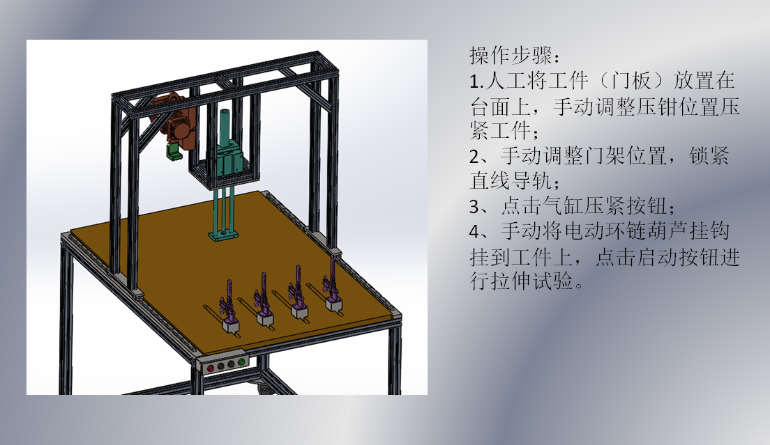 拉力试验工装