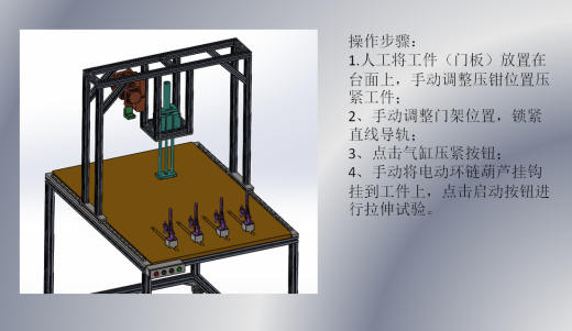 拉力试验工装缩略图
