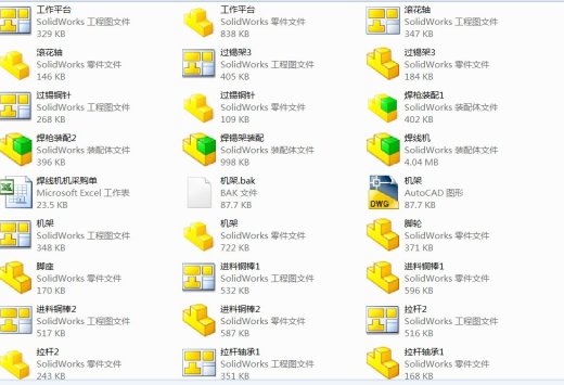五金线材自动焊锡机（焊线机）缩略图