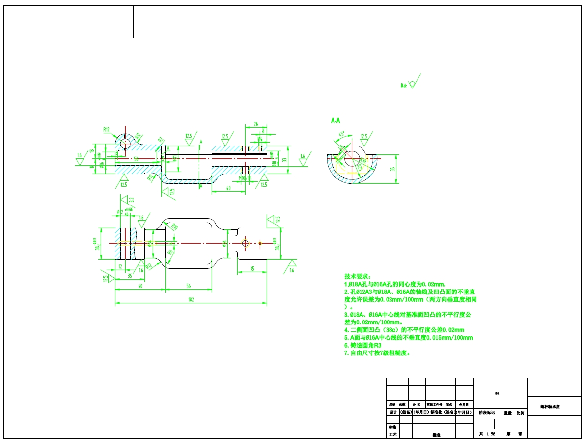 蜗杆轴承座钻12孔夹具+CAD+说明书