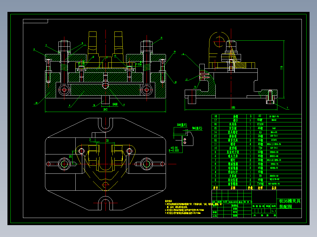 操纵杆支架机械加工工艺及铣36槽夹具设计+CAD+说明书