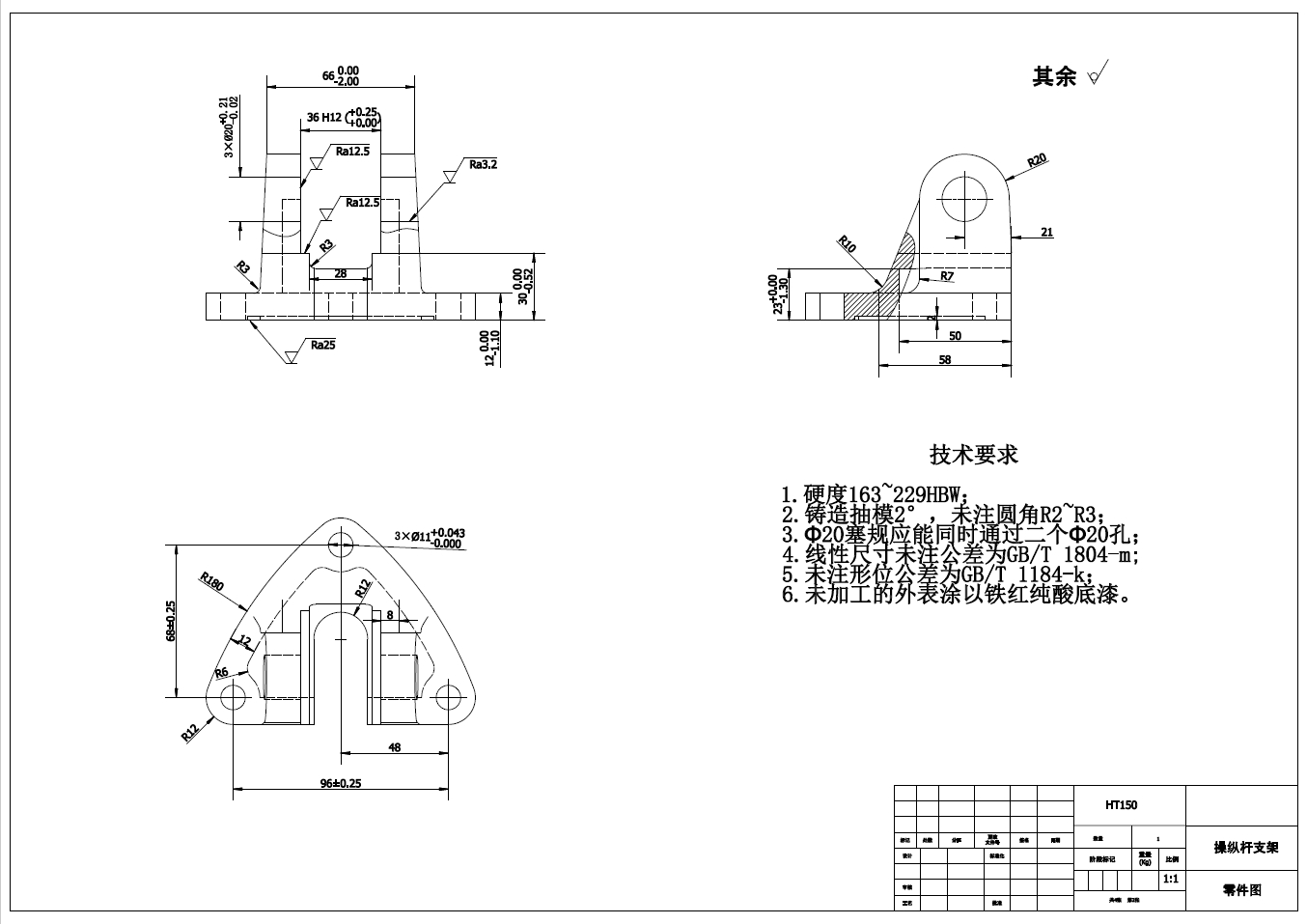 操纵杆支架机械加工工艺及铣36槽夹具设计+CAD+说明书