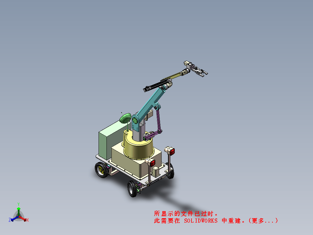 苹果采摘机械手三维SW2020带参