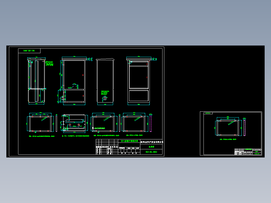 XJ-1型端子箱